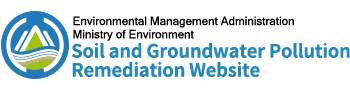 Soil and Groundwater Pollution Remediation Funds