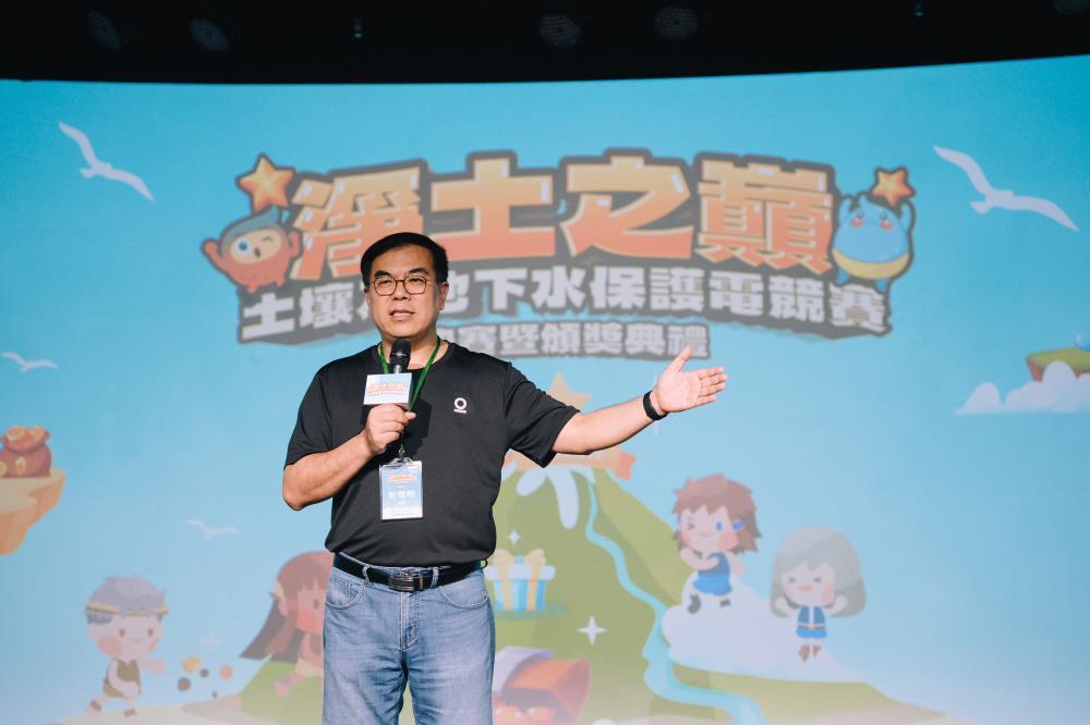 圖1 彭啓明部長為電競賽頒獎典禮致詞