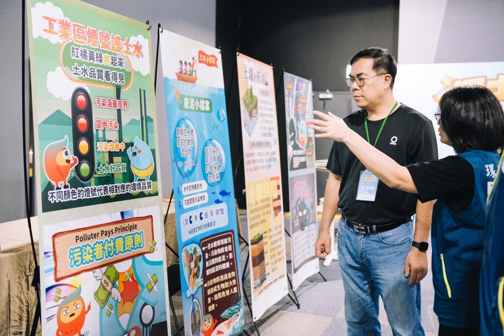 圖3 彭啓明部長參觀歷年土水保護宣導成果