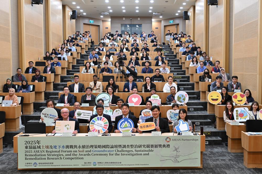 圖3 國際論壇出席人員全體合影