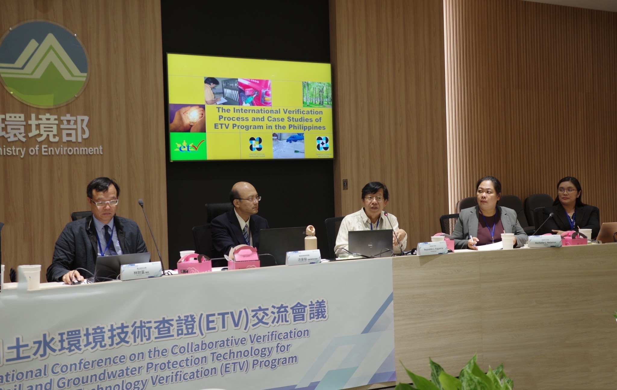 圖2 菲律賓科技部Reynaldo L.Esguerra 分享該國ETV認證程序與案例