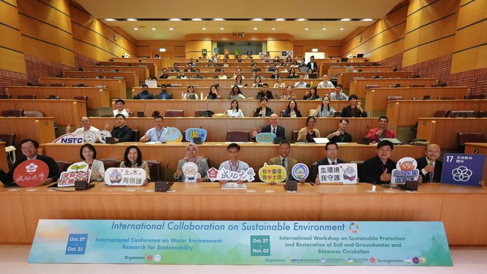 圖3 參與工作坊國內外學員大合照