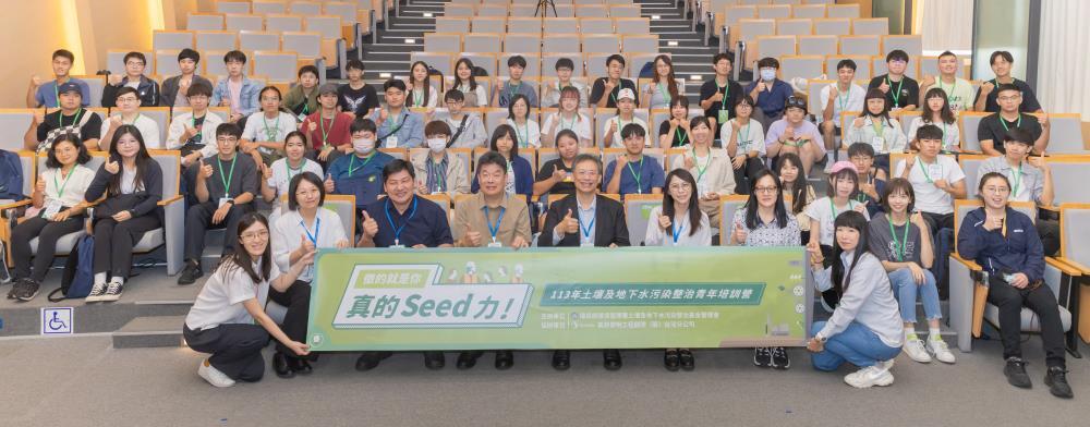 圖2 環管署劉瑞祥副署長（前排左方第3位）與學員合影