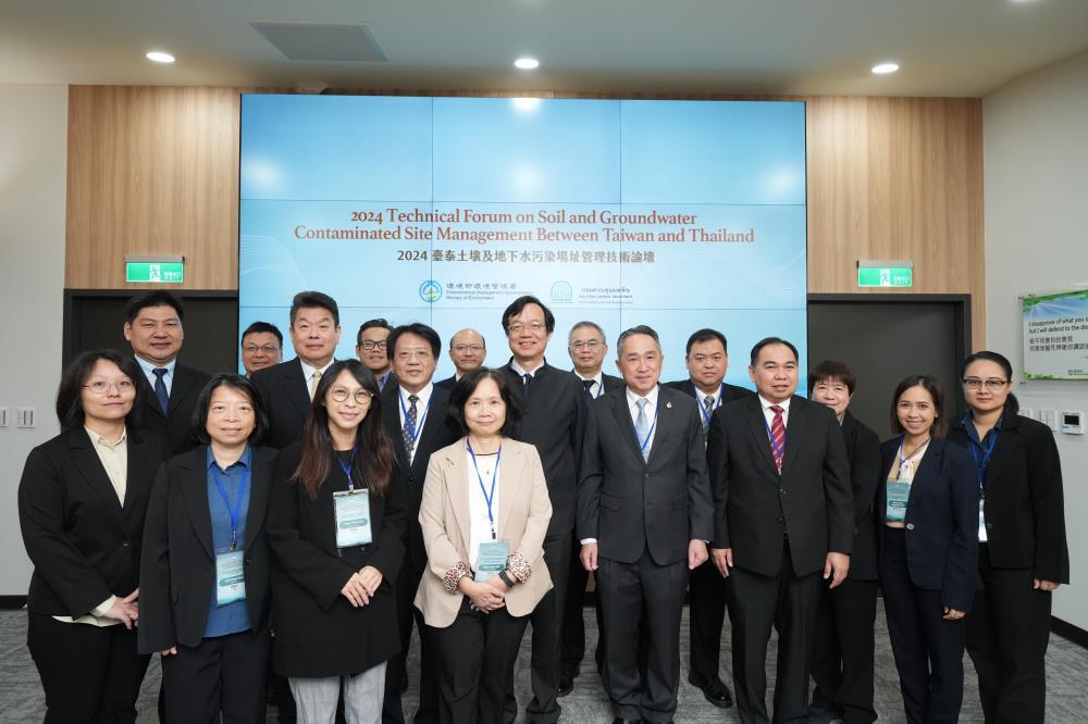 圖3 「2024臺泰土壤及地下水污染場址管理技術論壇」雙邊合影