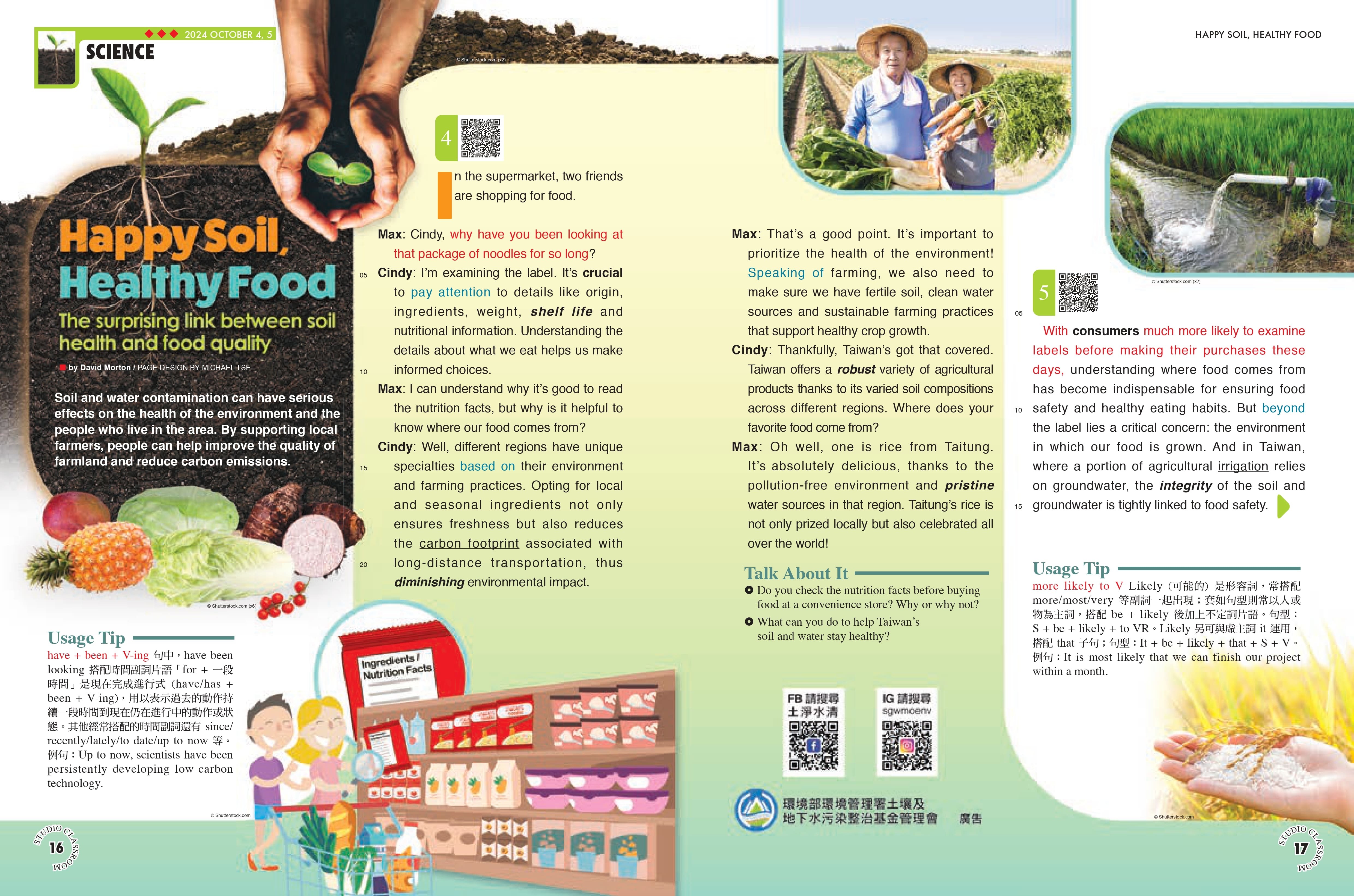 快樂土壤，健康食品Happy Soil, Healthy Food