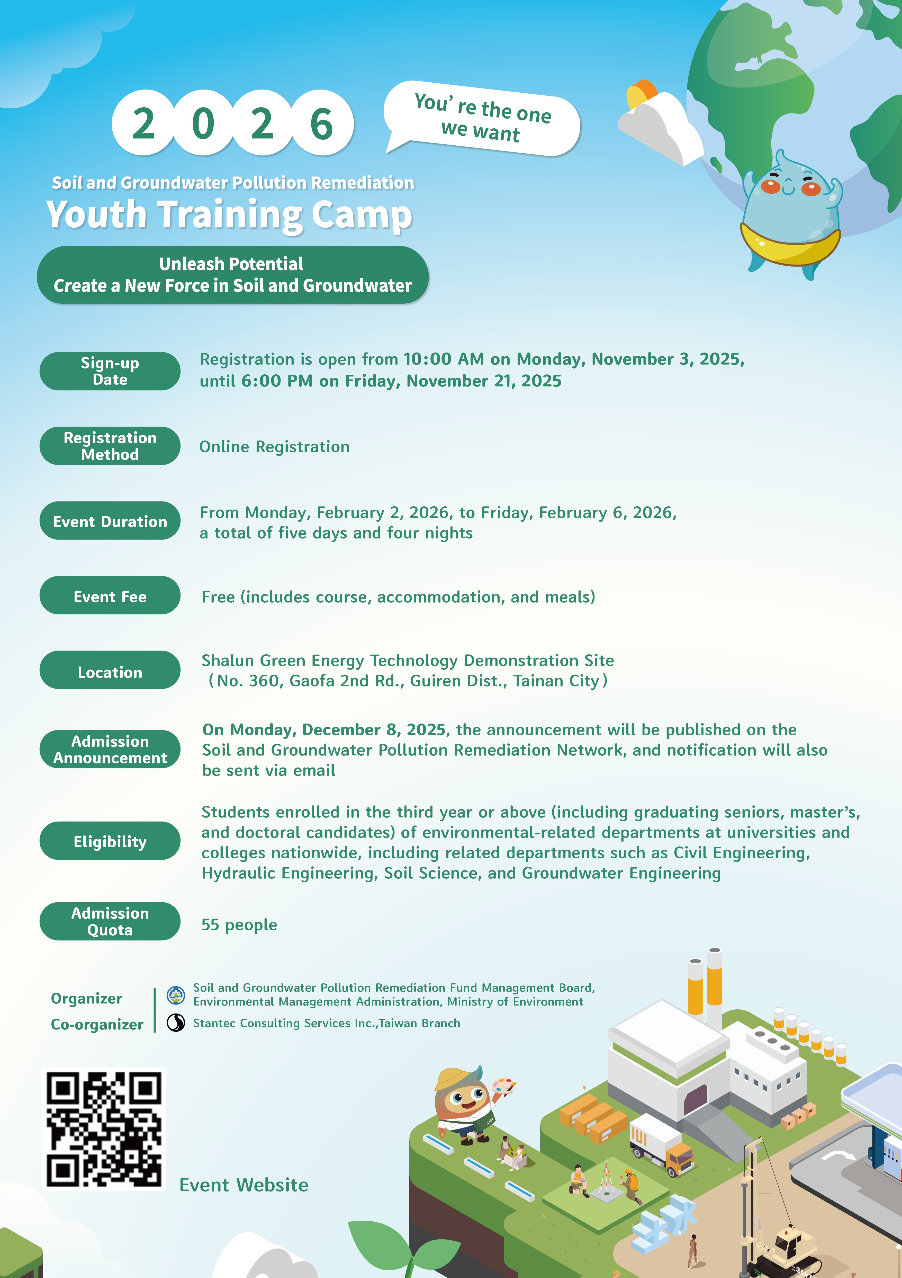 2026 Soil and Groundwater Pollution Remediation Youth Training Camp 2026 Soil and Groundwater Pollution Remediation Youth Training Camp