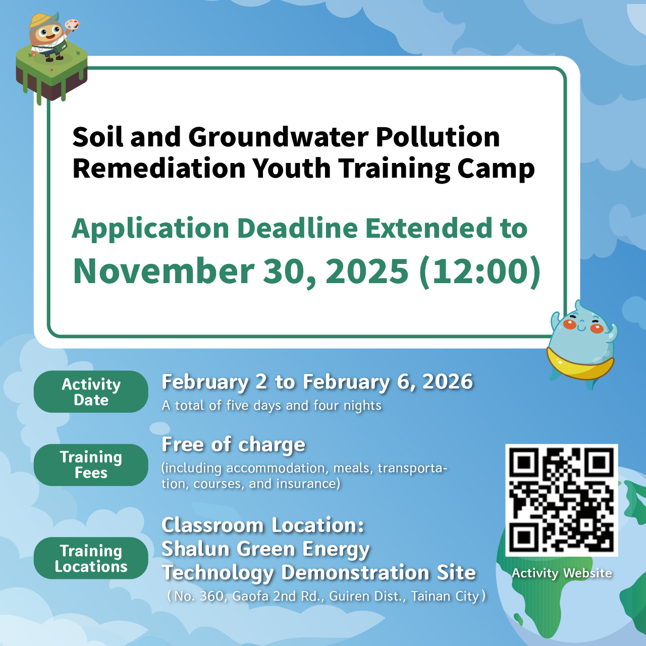  2026 Soil and Groundwater Pollution Remediation Youth Training Camp