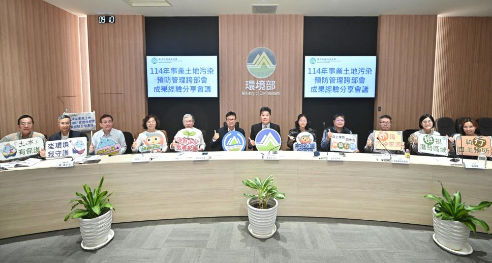 劉瑞祥副署長_中_、專家學者_左_及目的事業主管機關_右_合影