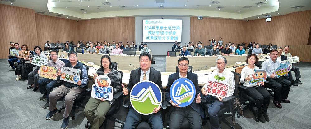 全體與會者大合照