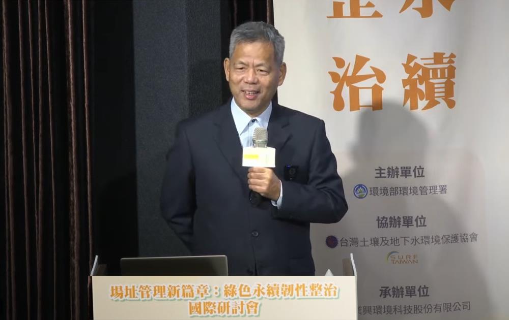 環管署顏旭明署長開幕致詞 環管署顏旭明署長開幕致詞