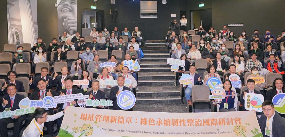 研討會大合照 研討會大合照