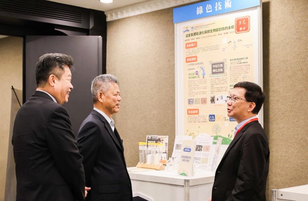 綠色整治技術攤位展示 綠色整治技術攤位展示