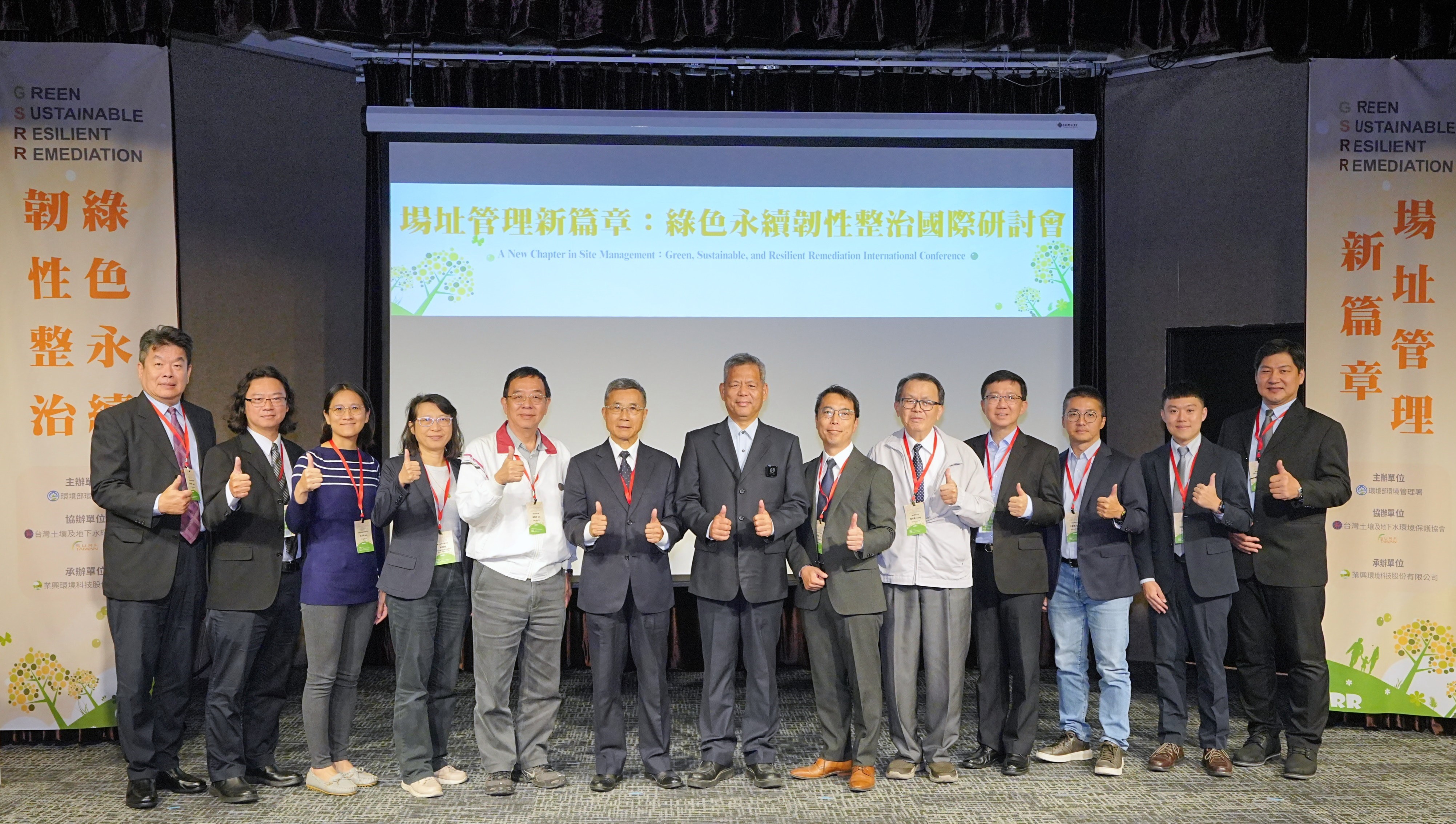 Director-General Yen Hsu-Ming _center_ with experts and scholars at the conference Director-General Yen Hsu-Ming _center_ with experts and scholars at the conference