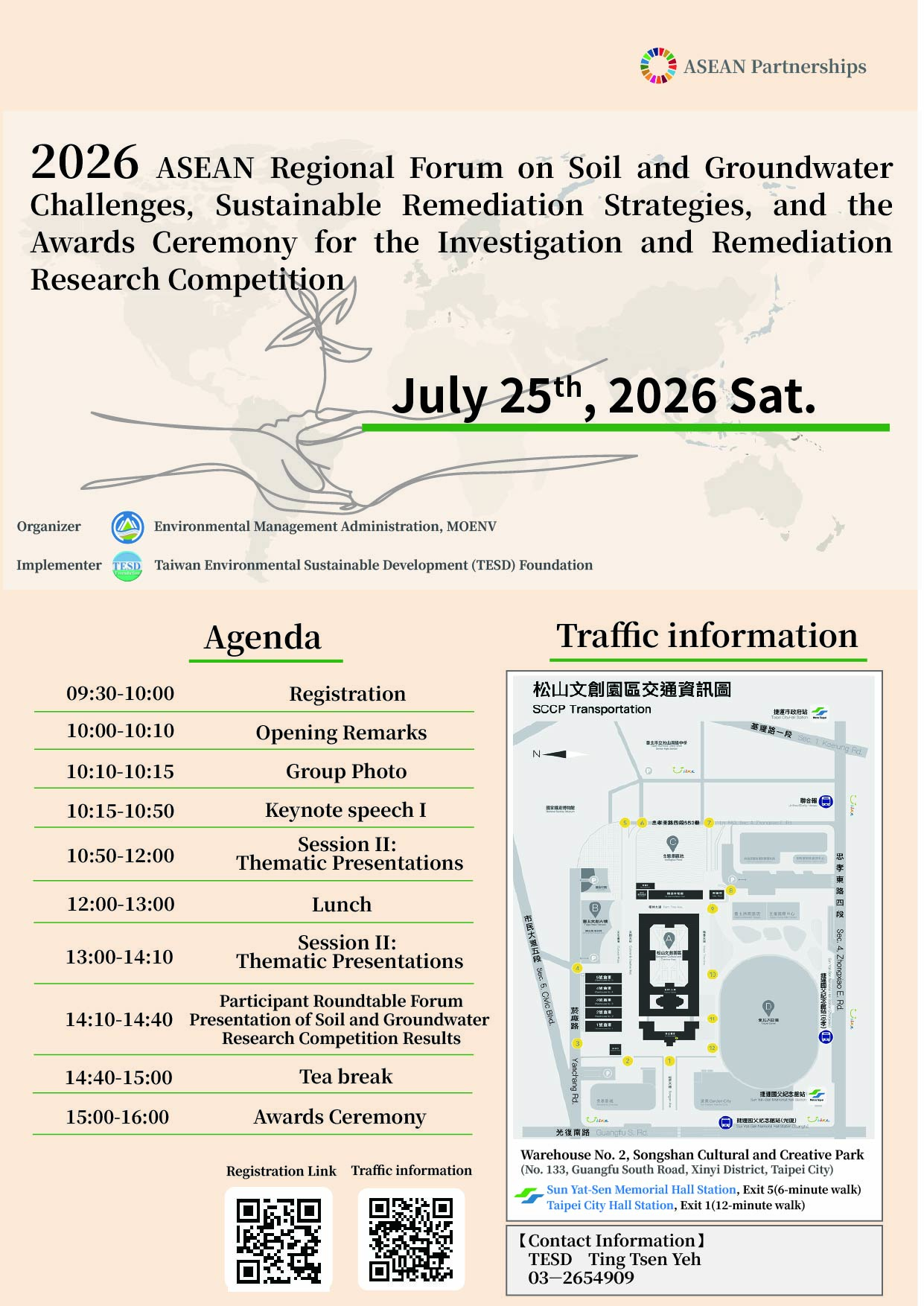 2026 ASEAN Regional Forum on Soil and Groundwater Challenges, Sustainable Remediation Strategies, and the Awards Ceremony for the Investigation and Remediation Research Competition 2026 ASEAN Regional Forum on Soil and Groundwater Challenges, Sustainable Remediation Strategies, and the Awards Ceremony for the Investigation and Remediation Research Competition