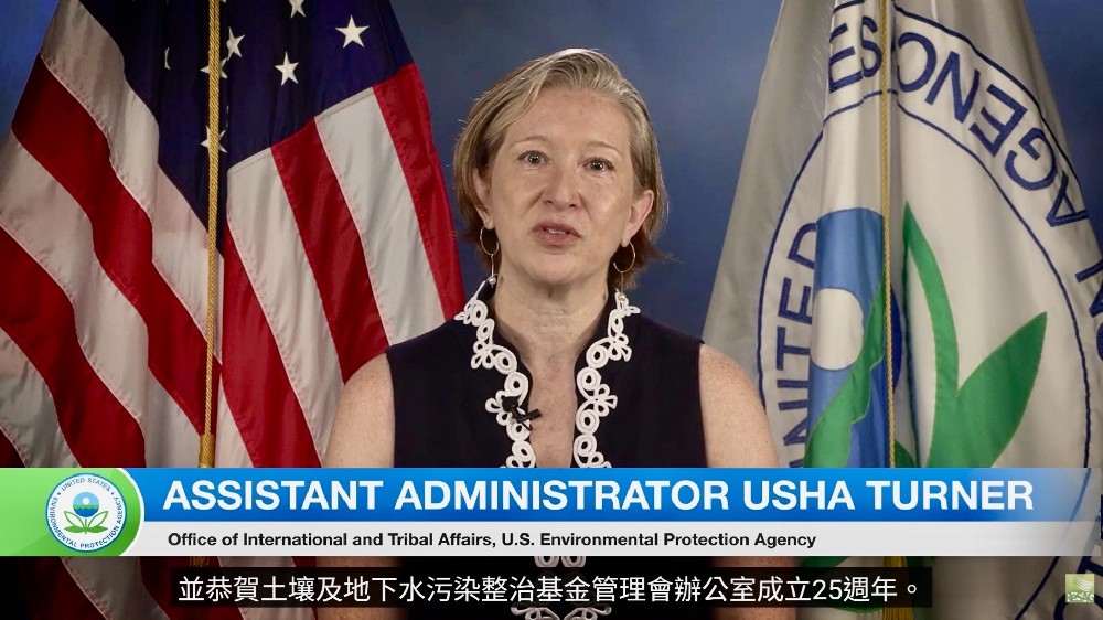 Remarks delivered by Usha Turner, Assistant Administrator of the USEPA. Remarks delivered by Usha Turner, Assistant Administrator of the USEPA.