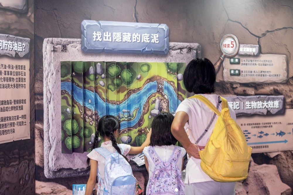 圖3 找出隱藏底泥
