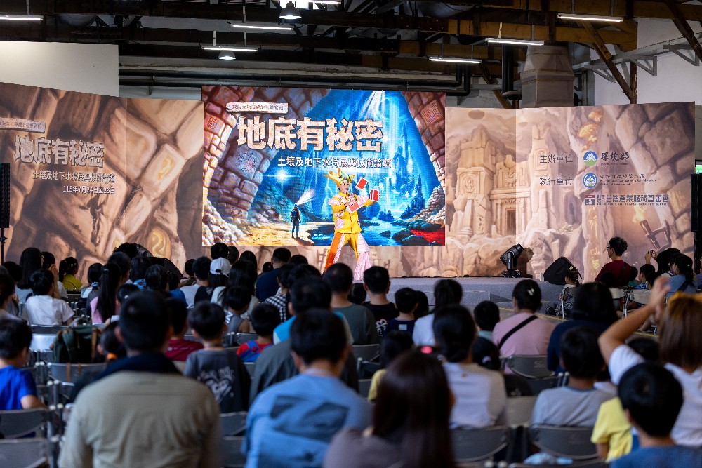 圖5 淨零綠生活舞臺劇結合馬戲技藝
