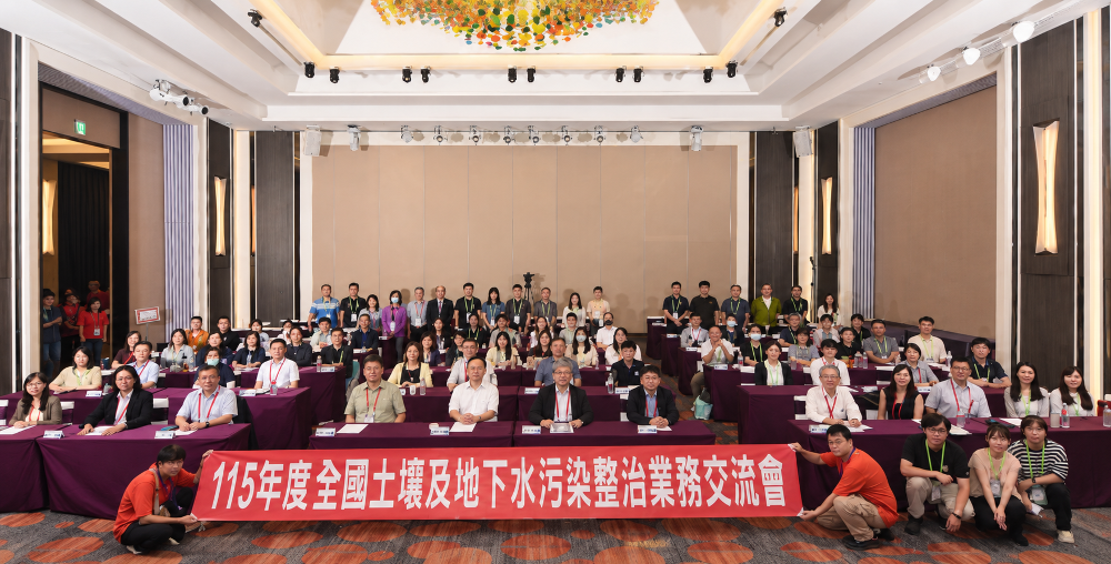 圖2 大合照