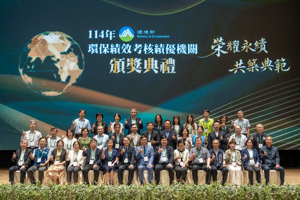 圖3  114年環保績效考核績優機關頒獎典禮合影