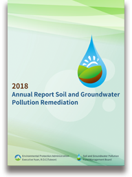2018 Annual Report Soil and Groundwater Pollution Remediation