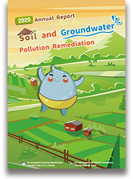 2020 Annual Report Soil and Groundwater Pollution Remediation